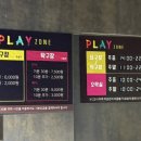 플레이존(당구장) 네이버블로그