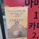 죠스떡볶이 일산웨스턴돔점 이미지