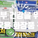 은하온누리약국 이미지