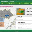 주용개발 이미지