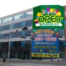 롯데쇼핑(주)롯데슈퍼광명소하점