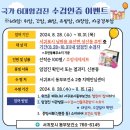 서귀포시동부보건소 이미지