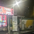 남양주유소 이미지