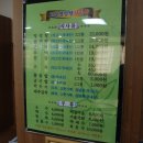 고궁영양탕 이미지