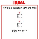 더리얼학원 이미지