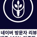 100플란트치과의원 이미지