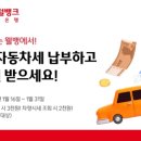 웰컴통신 이미지