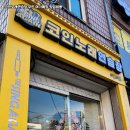 열정노래연습장 이미지