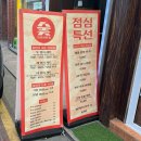 숯덩이 | 대청역 숙성고기 맛집 [숯덩이 일원본점] 후기
