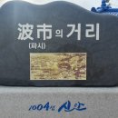 여로여관