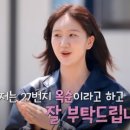 인천공항 행정사 | 방콕 수완나품 공항 근처 호텔 숙박 후기