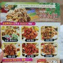 스모프치킨방촌점 네이버블로그