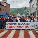 내고향농산물 - 대덕구 계족로608번길 23-18 | 내고향농산물