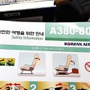 이코상사 | [탑승기/이코노미] 인천에서 파나마시티까지 가는 여정 (ICN-LAX-PTY) (Feat. KE011, CM362편) 탑승후기
