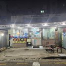 대야1로5번길 이미지