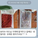 곱분이곱창파주법원리점 이미지