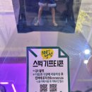 오이도뽑기방 이미지