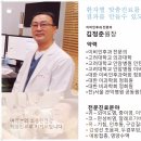 이솜이비인후과 이미지