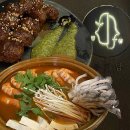 주화담 | 부산 전포 주화담 내돈내산 웨이팅 없이 예약방문 후기 / 데이트 소개팅 야장술집 추천
