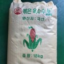 푸른들농산 - 천안시 동남구 죽계리1길 23 | 푸른들농산