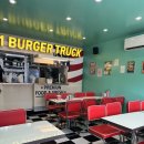이마트 영주휴천점 | 🍔 영주 휴천점 791 버거트릭 휴천동 햄버거 맛집