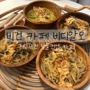 비디알오 이미지