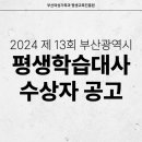 기장군노인복지관(본관) 이미지