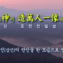 고주몽 이미지