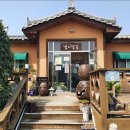 인생국수 - 수원시 장안구 수성로261번길 37-1 | 인생국수