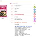 2017년 2월 25일 (토) pm 7시 30분 군포문화예술회관 김창완밴드 티켓 신청 이미지