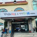 명성축산영농조합법인 이미지