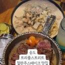 트리플힐링스토리