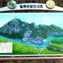 용연골 이미지