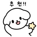 죽전동물병원 이미지