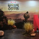 &lt;일렉트릭 스테이트&gt; CGV 용산아이파크몰 15관 I열 후기(쿠키X)