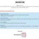 대명1동 행정복지센터 이미지