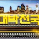 (주)개미스탁