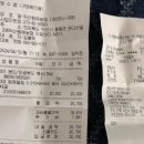 함열농약사 이미지