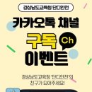 안전총괄과 뒤 이미지