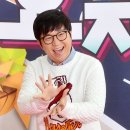 [단독] 정형돈, '연애전당포' MC 확정…광희 제아 등과 '연애 상담' 이미지