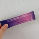 성부농장 | 내돈내산) 📍임산부 피부관리 + 한가인이 먹는 ‘ 퓨리카뮤신 글로우 ’ 정기구독 후기