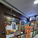 아소산겐안 이미지