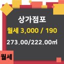 동신공인중개사사무소 이미지