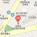 김종호신경정신과의원 이미지