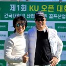 SBS골프클리닉 이미지