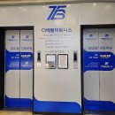 부천시청역 4번출구 | 부천시청역 헬스장 추천 부천시청PT &lt;더베럴피트니스 헬스PT 부천시청점&gt;에서 박건우 트레이너님께 PT 후기