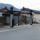 도요마을 이미지