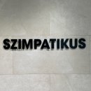 아차산로R 이미지