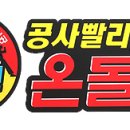 (주)삼명 네이버블로그