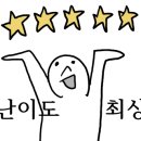 미식아스카 이미지